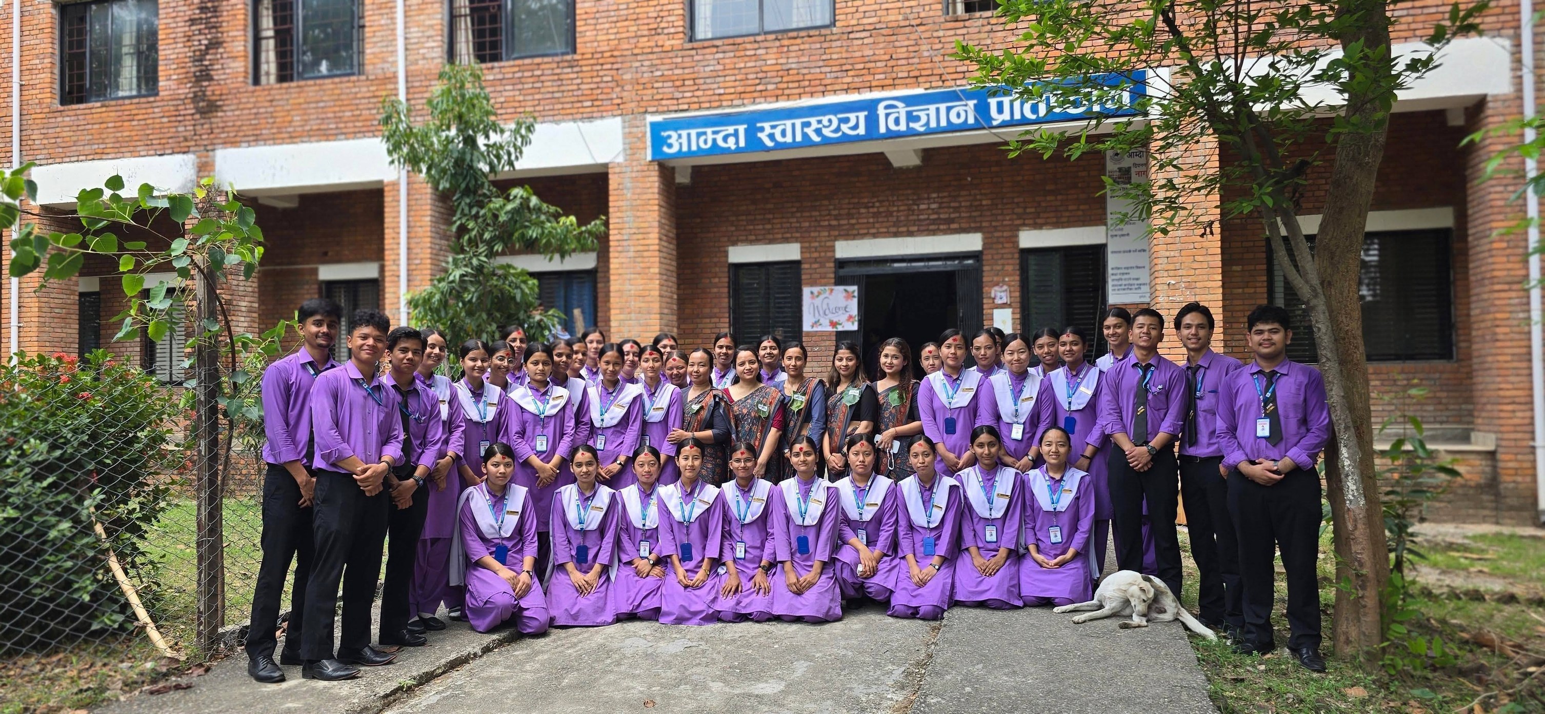 AMDA Institute of Health Science, Butwal