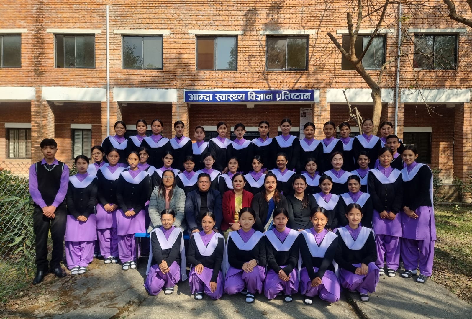 AMDA Institute of Health Science, Butwal